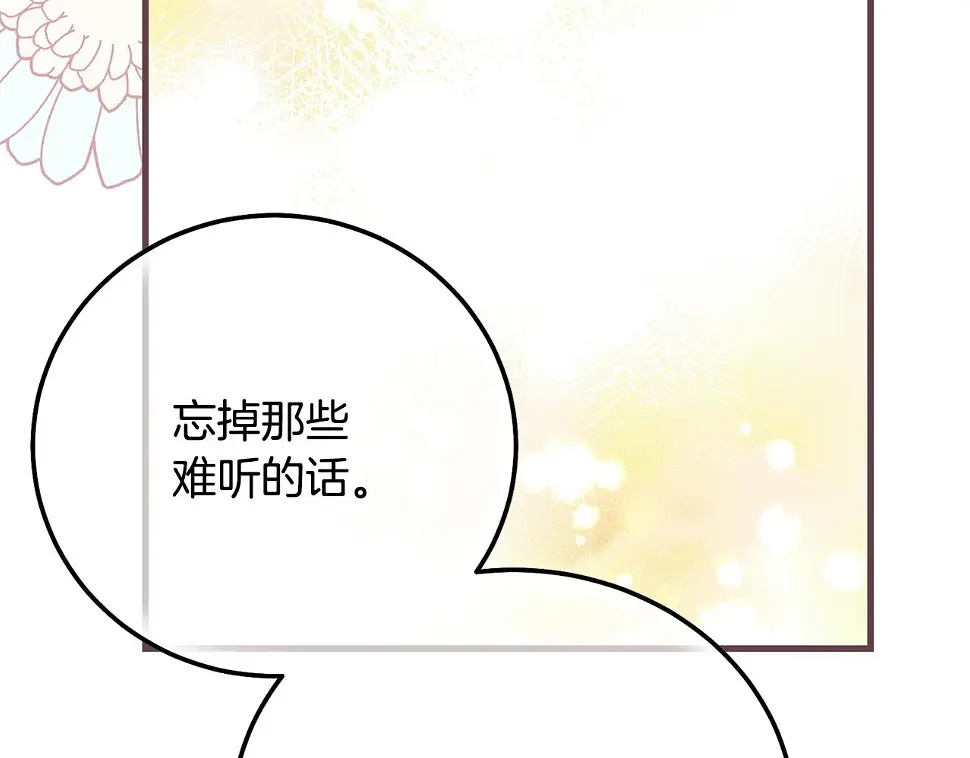 第35话 小玫瑰187
