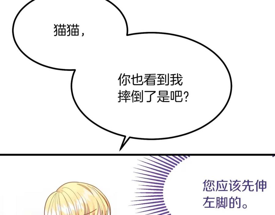 第19话 密谋172