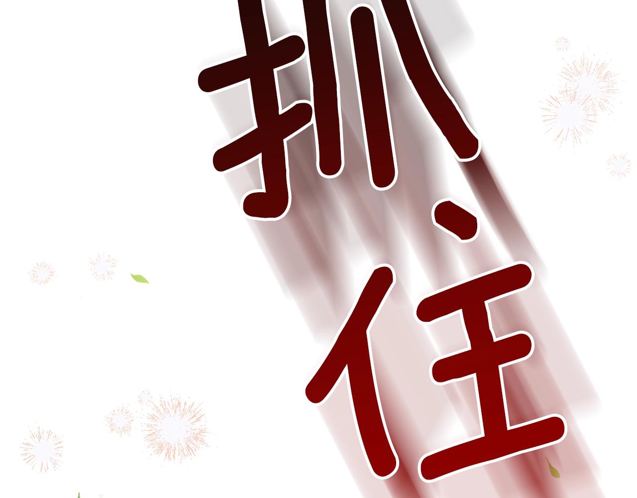 第37话 惨剧之源224