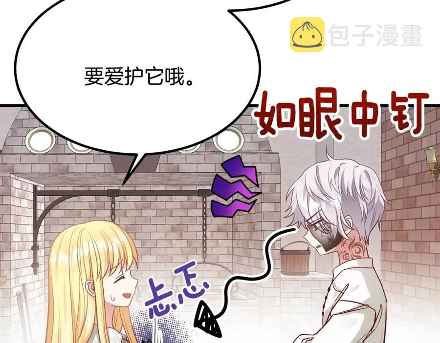 第20话 一起练舞109