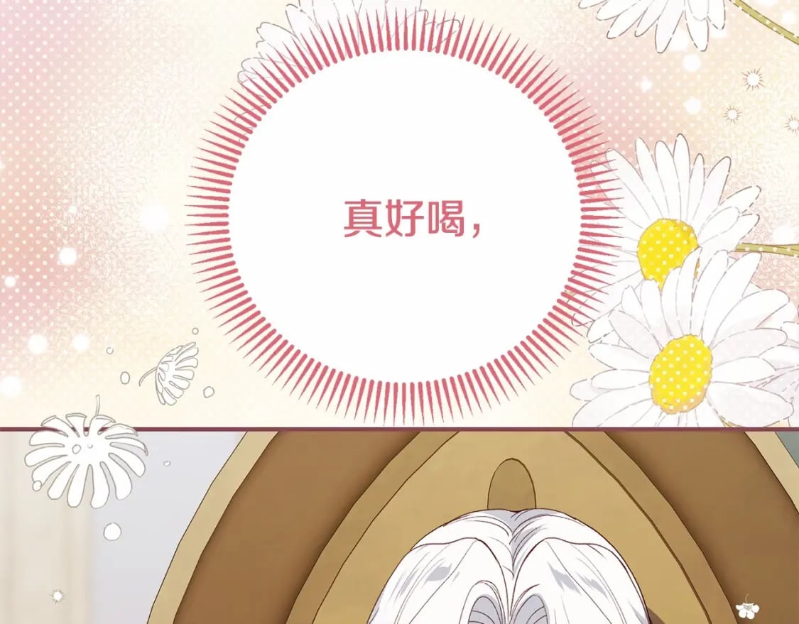 第37话 你到底是谁129