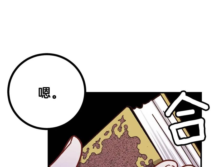 第22话 玫瑰花语53