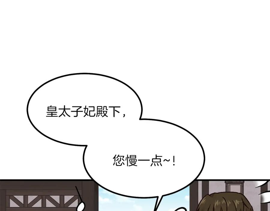 第10话 你是唯一4