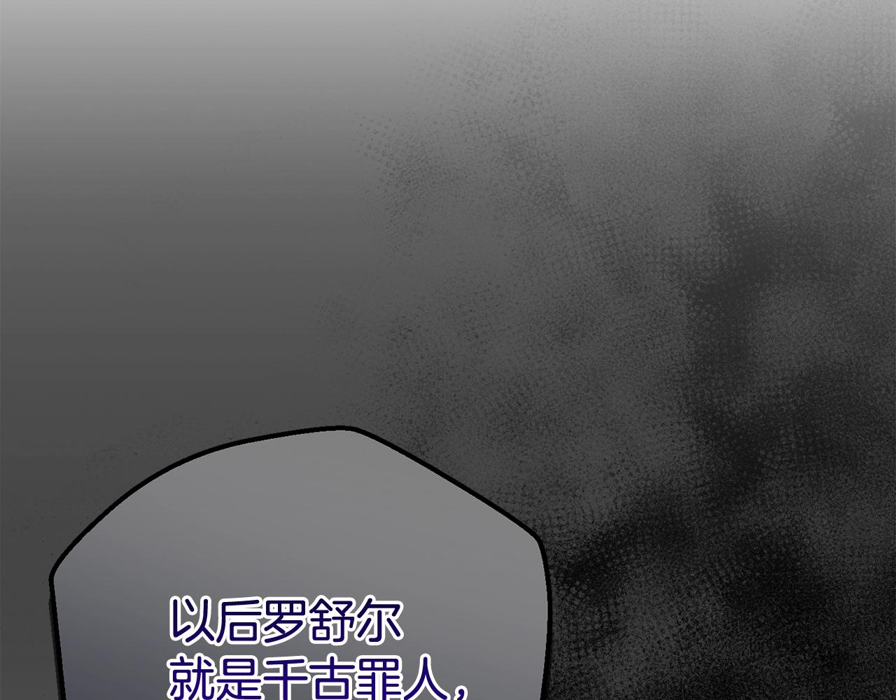 第29话 只爱你一个5