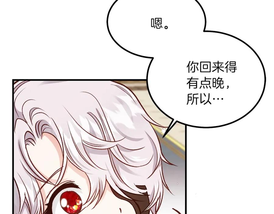 第10话 你是唯一56