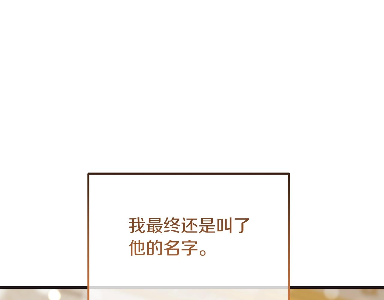 第9话 追兵27