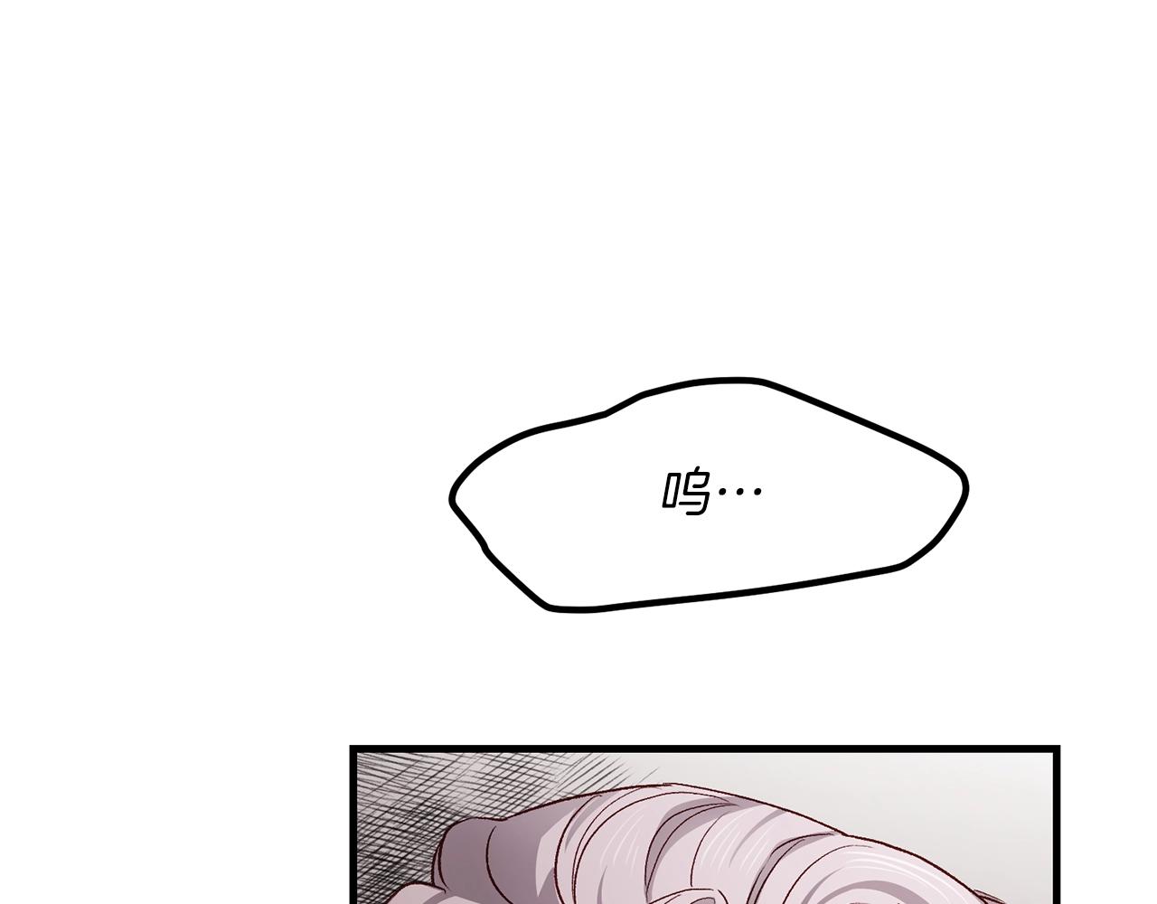 第8话 底线4