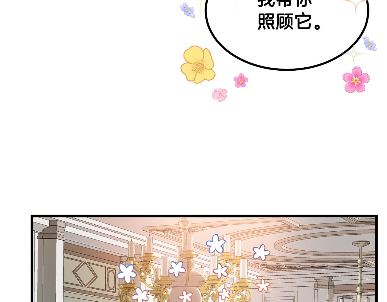 第39话 午睡时间158