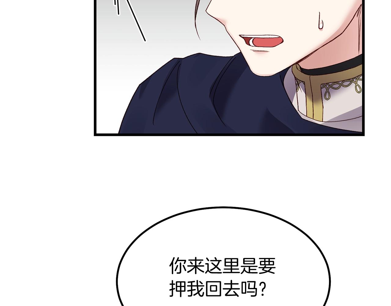 第8话 底线181