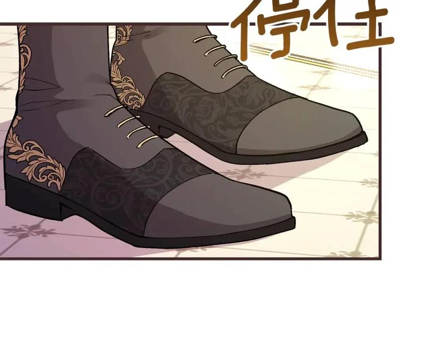 第23话 你想跳舞吗？171