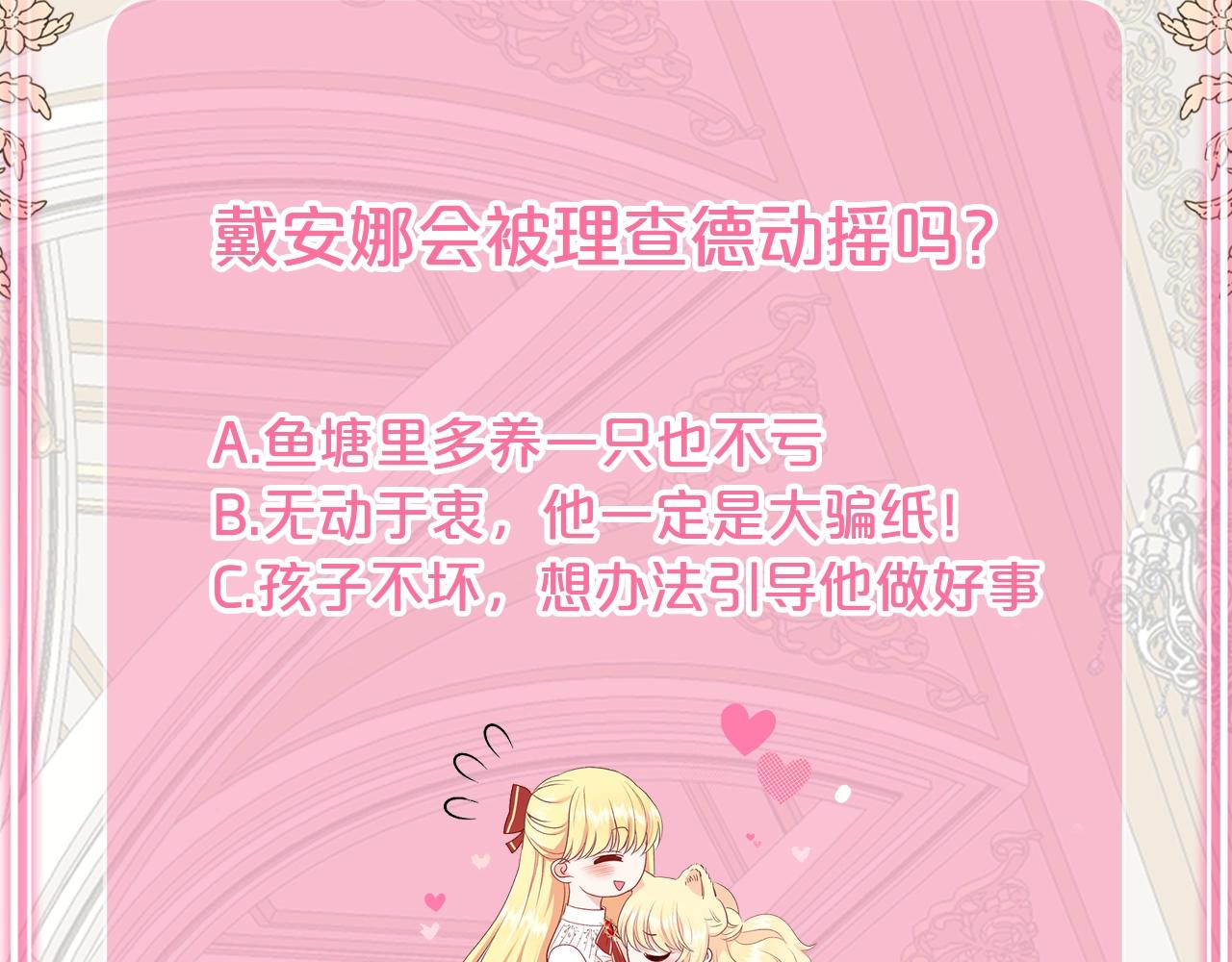 第37话 惨剧之源251