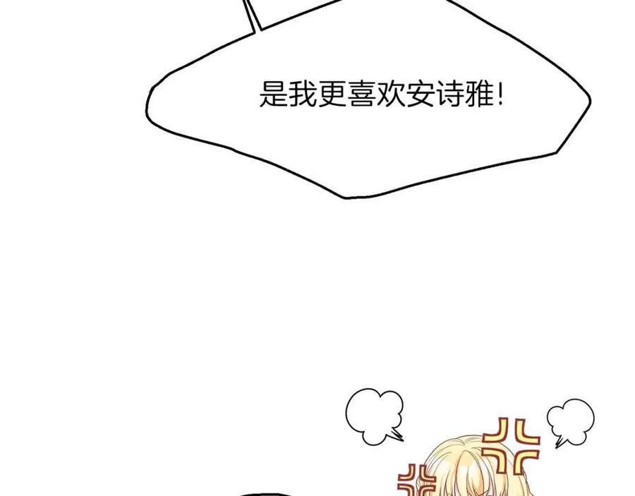 第26话 不想离开78