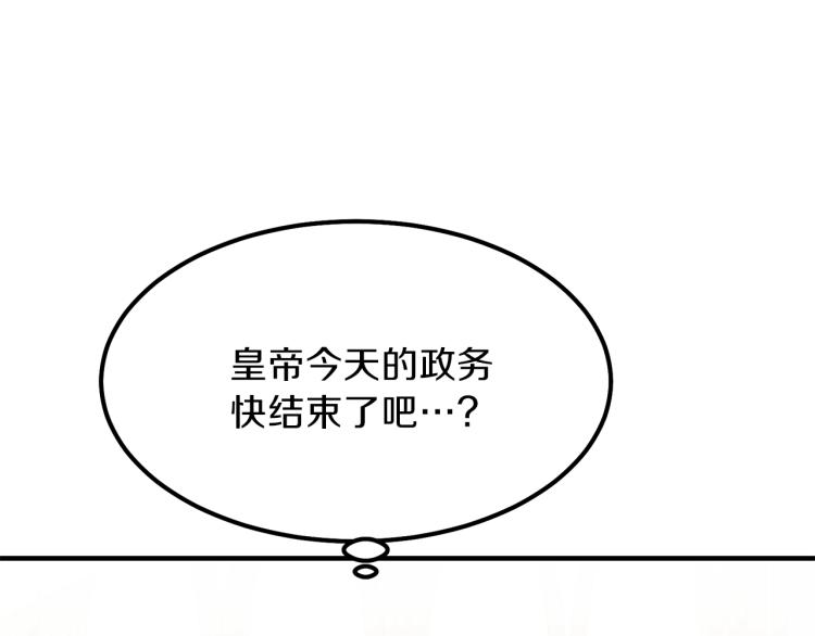 第12话 保护夫人76