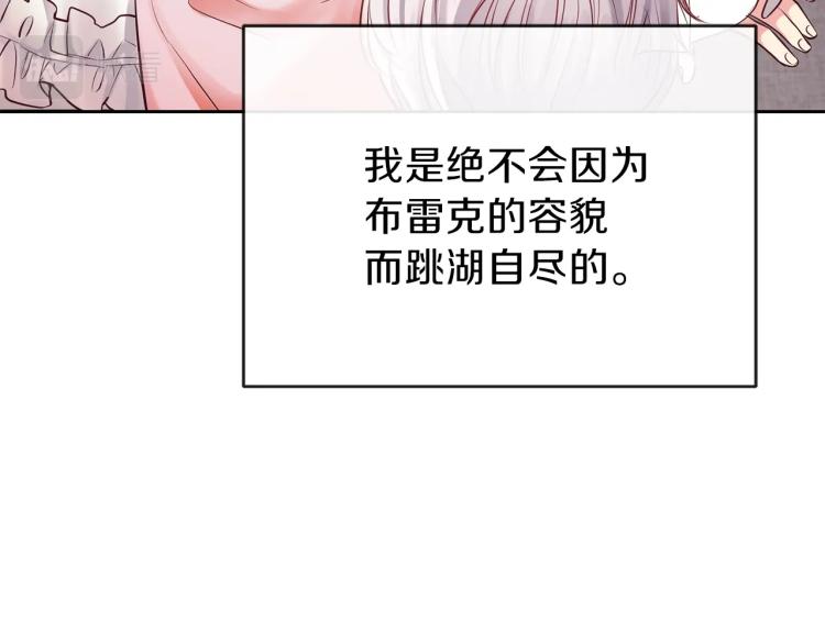 第2话 不要走32