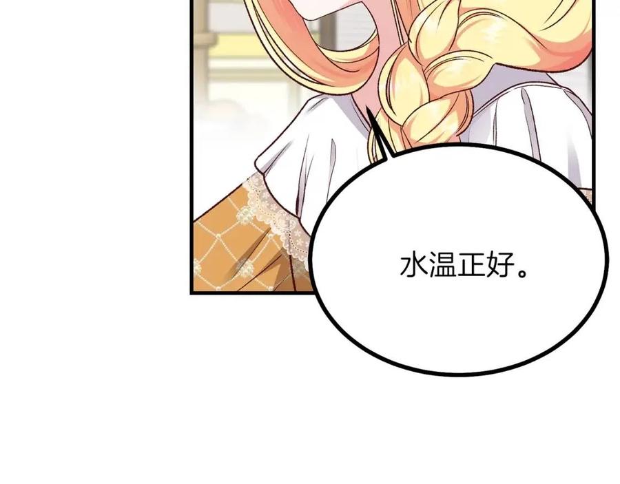 第7话 拒绝洗澡66