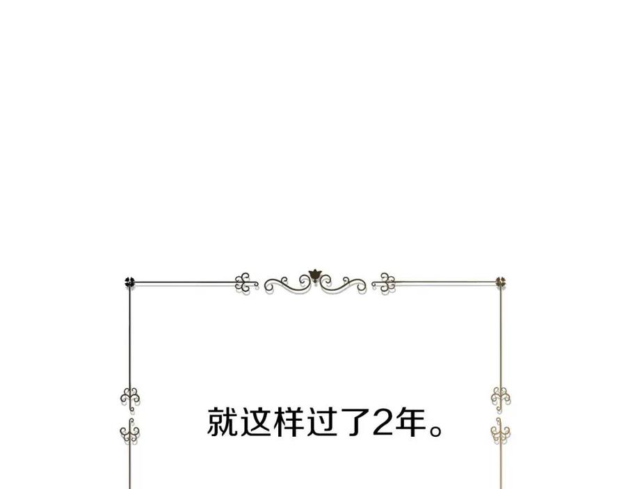 第27话 秘密武器55