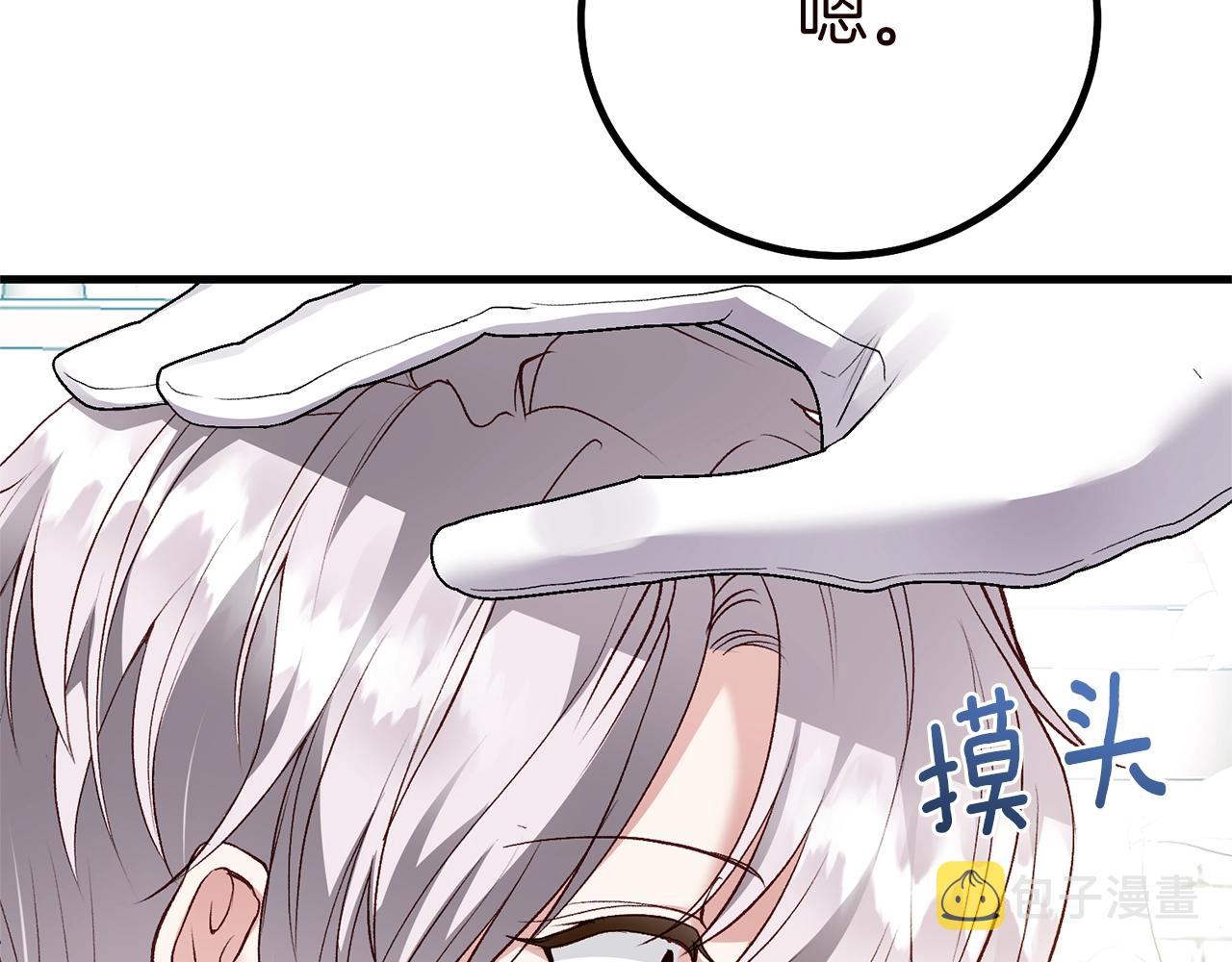 第15话 命运舞会85