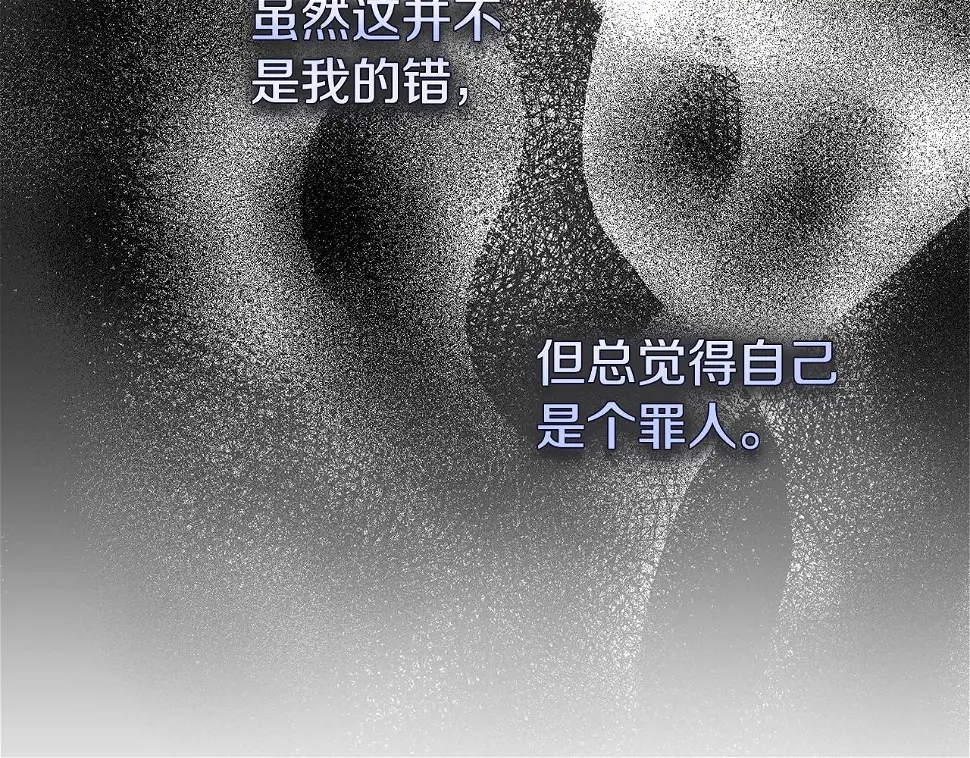 第35话 小玫瑰130