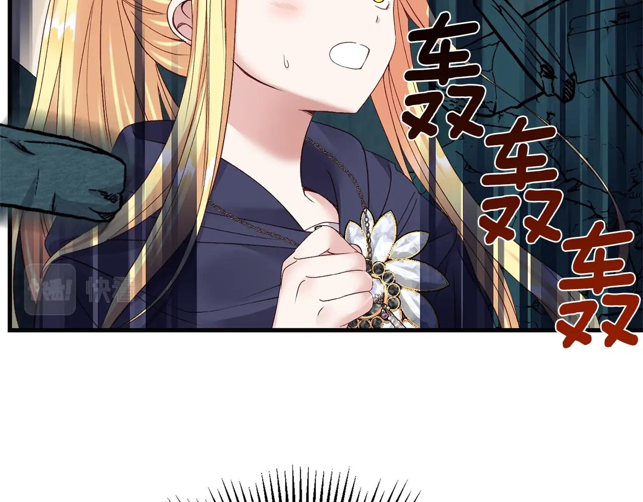 第二季第4话 奇怪魔物68