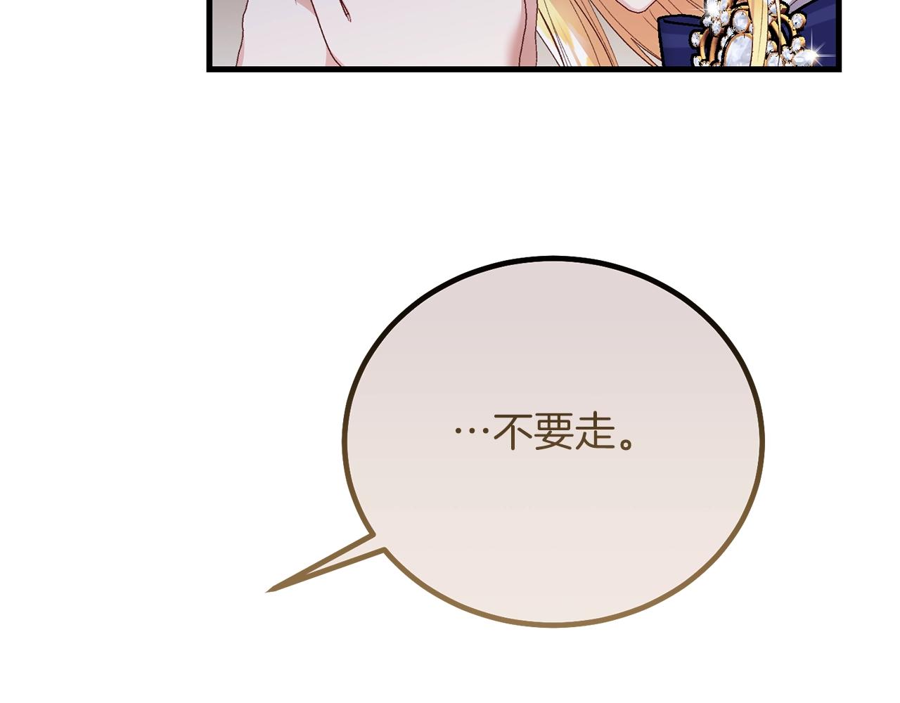 第6话 自责67