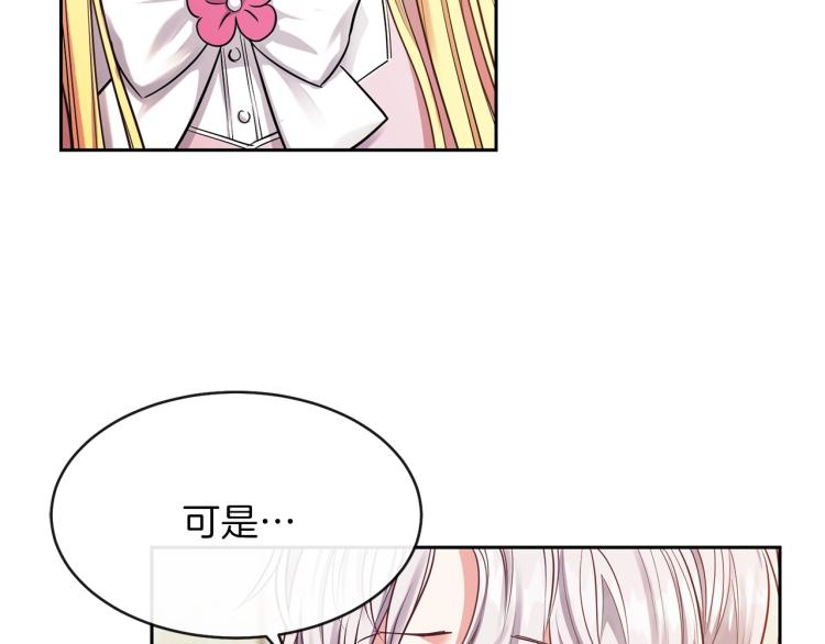 第2话 不要走21