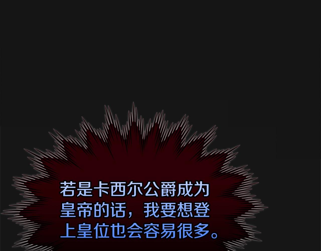 第7话 苏醒13