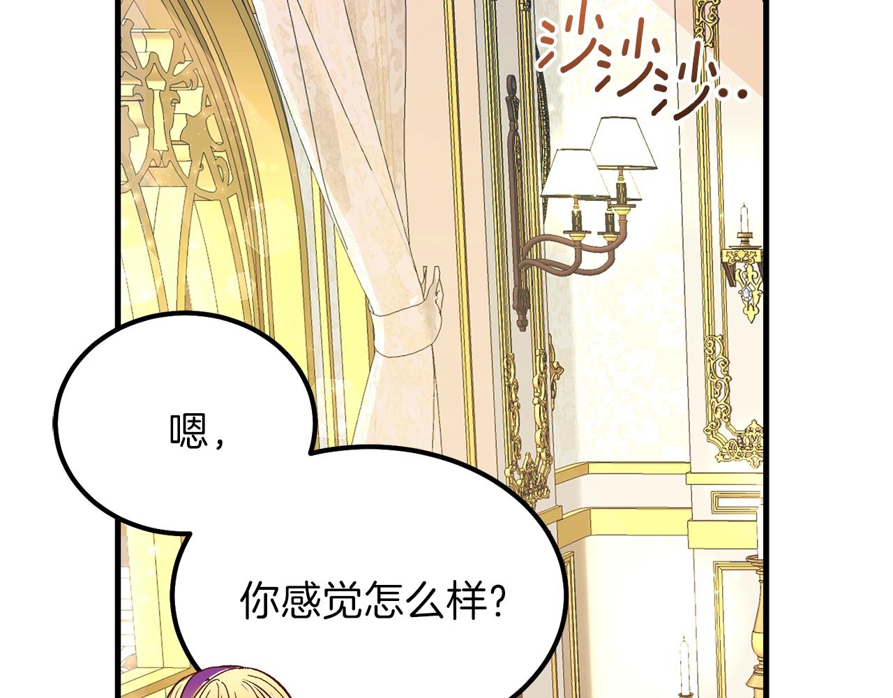 第39话 午睡时间59
