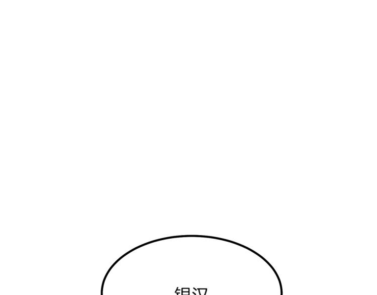 第14话 我要练腹肌！90