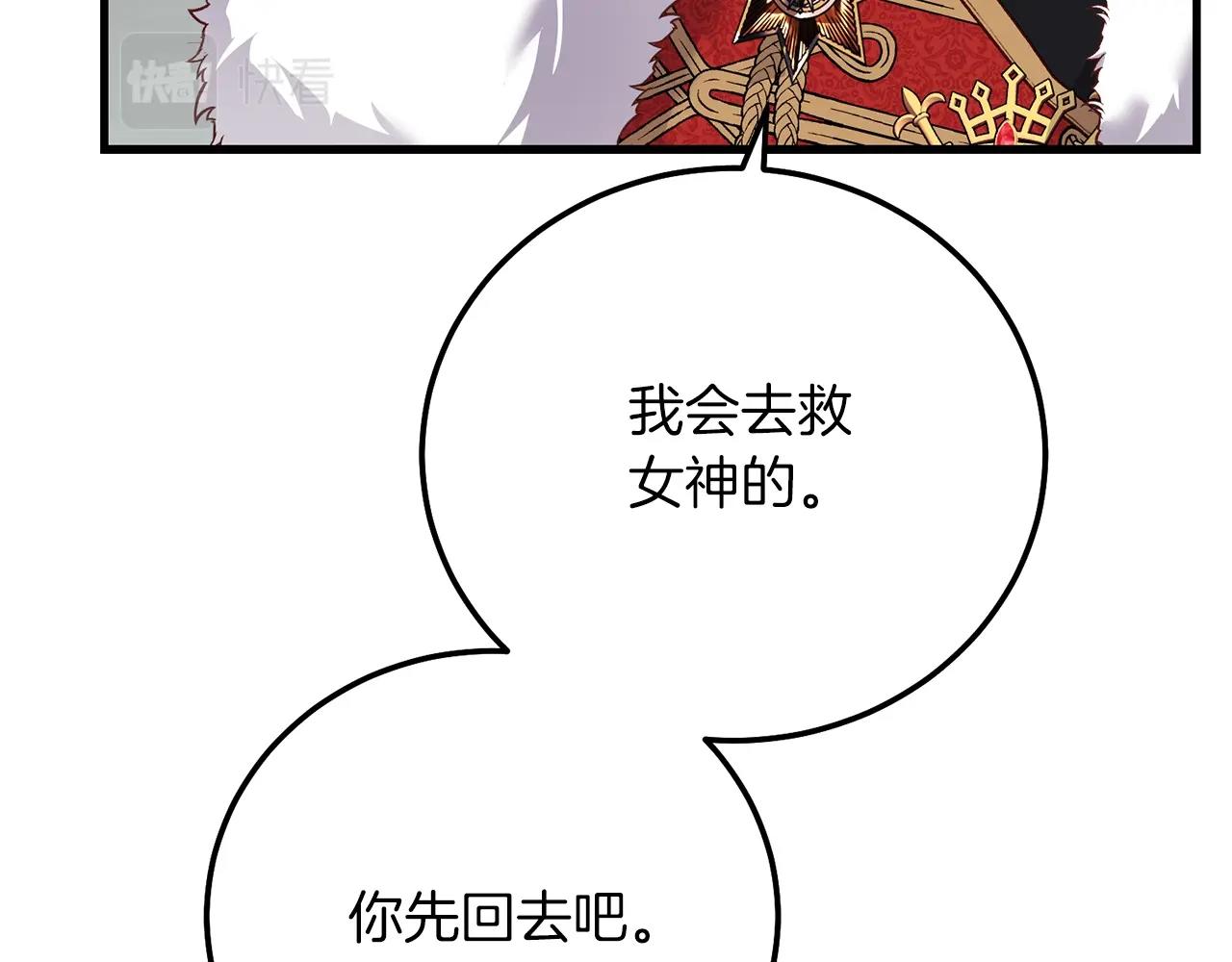 第22话 离别94