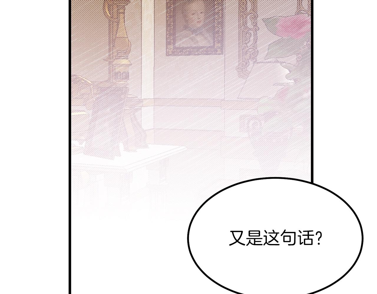 第6话 自责119
