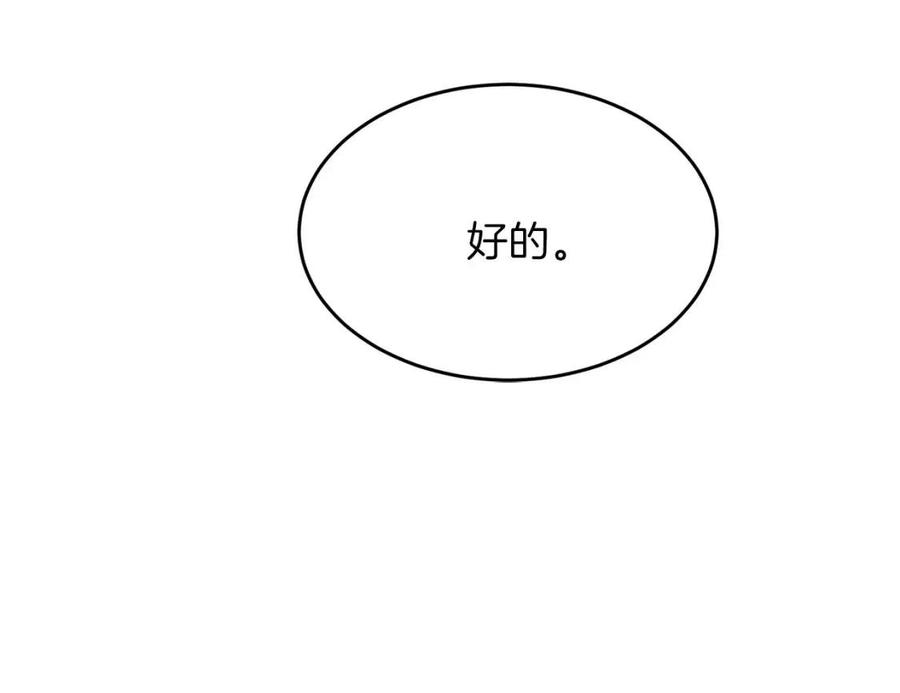 第26话 不想离开122