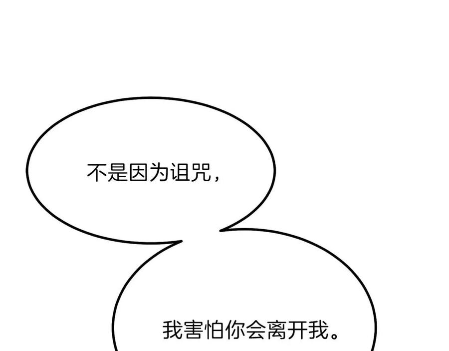 第25话 放手？55