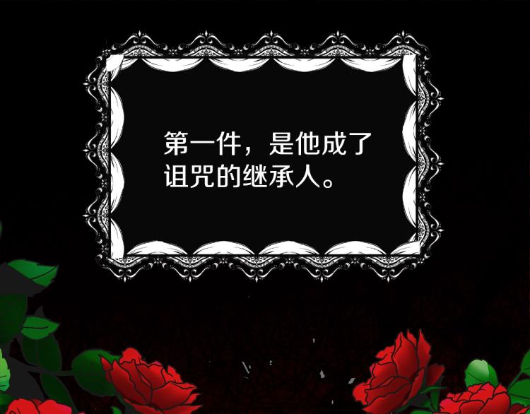 第5话 投喂时间100