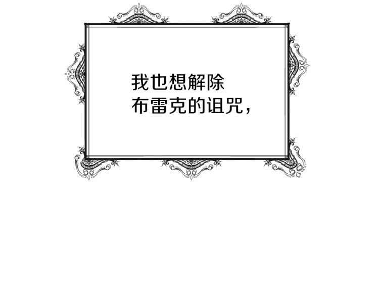 第5话 投喂时间92