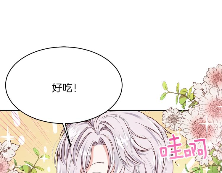 第5话 投喂时间74