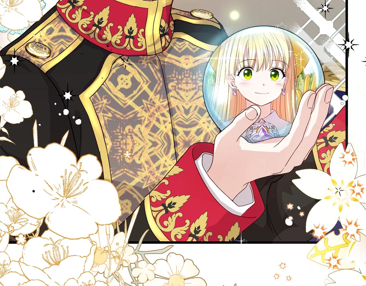 第36话 家主的宝藏48