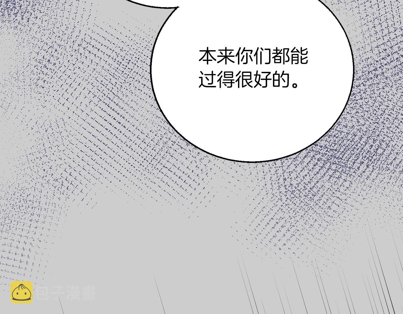 第28话 献祭17