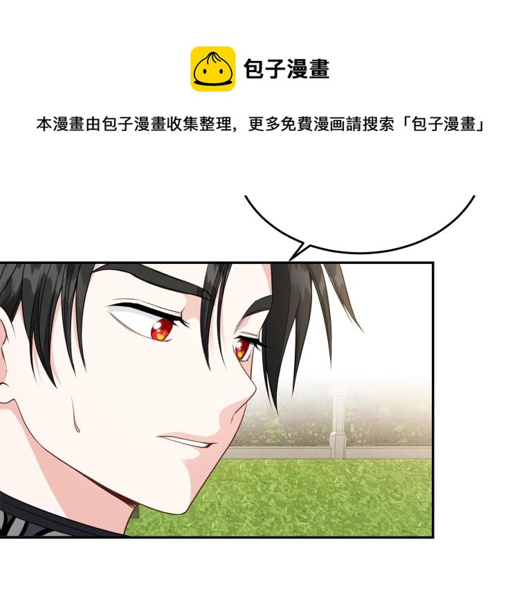 第6话 她不喜欢你！110