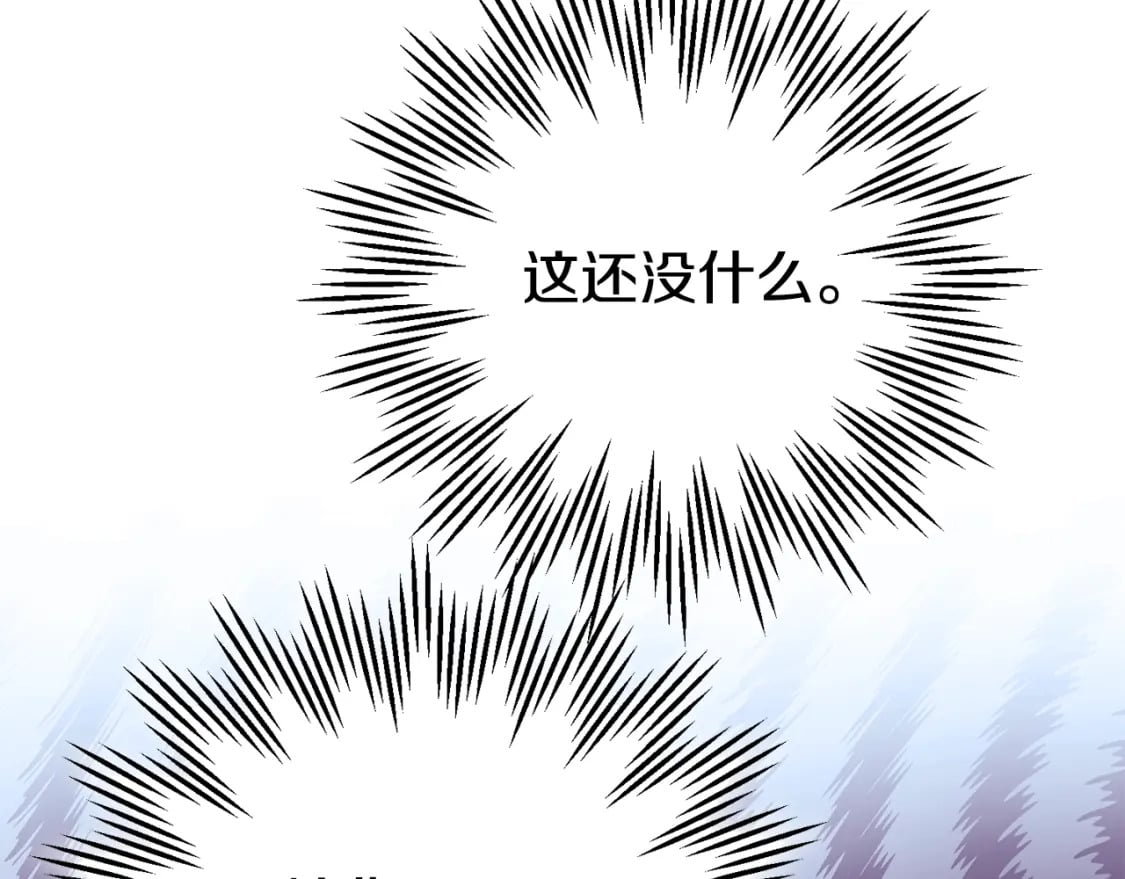 第36话 改变76