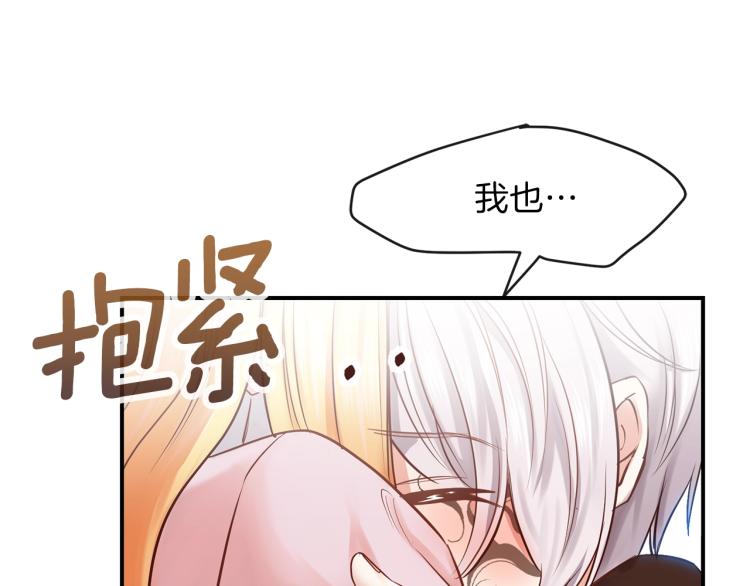 第2话 不要走64