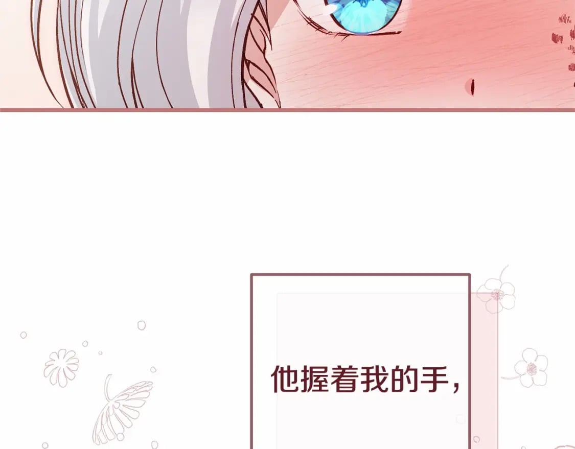 第37话 你到底是谁75