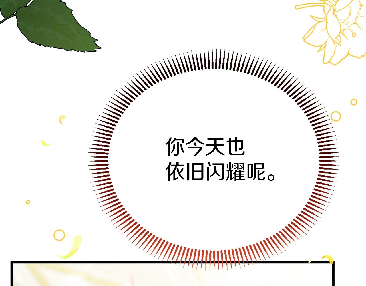 第15话 命运舞会204