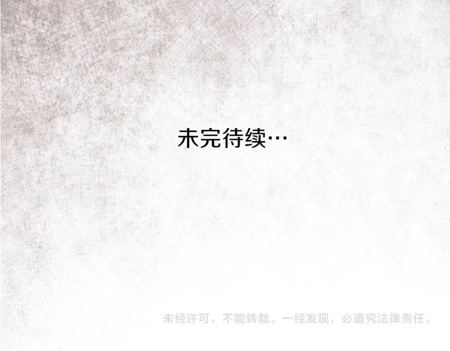 第8话 别离开我137