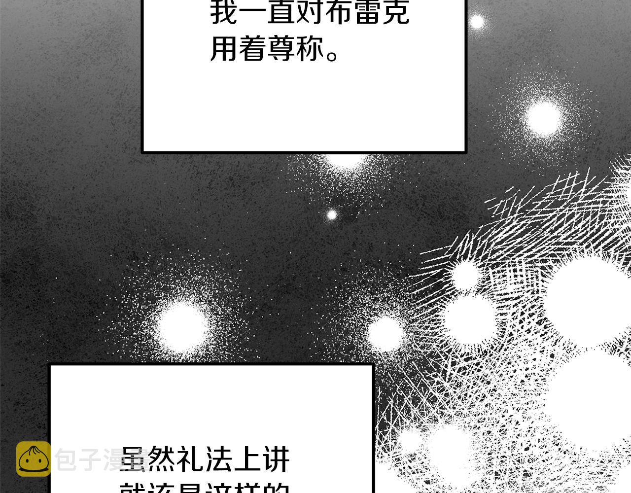 第8话 底线159