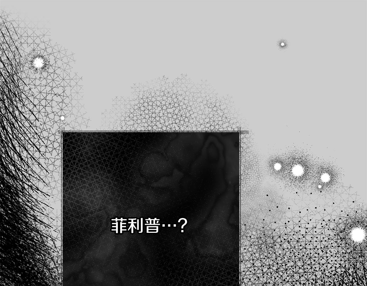 第23话 愿意嫁给我吗？50