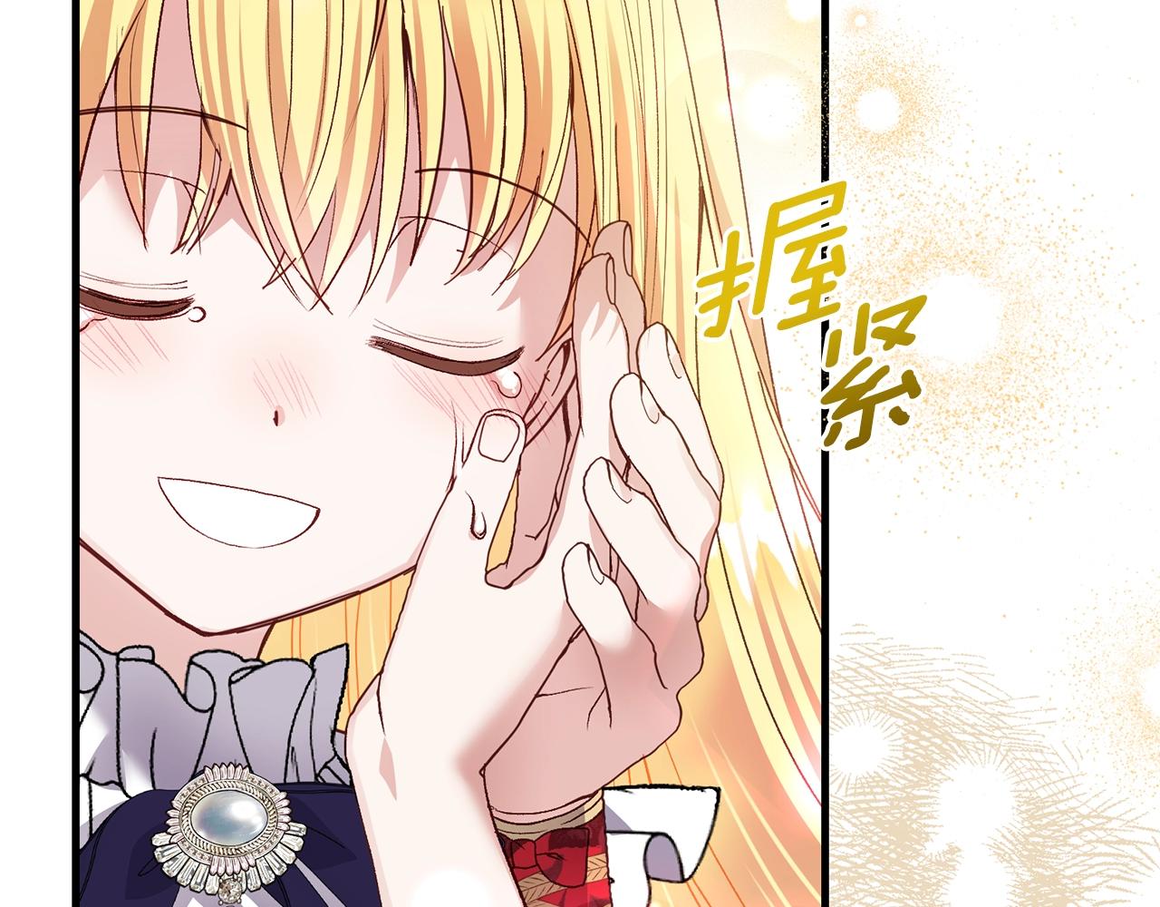 第8话 底线28