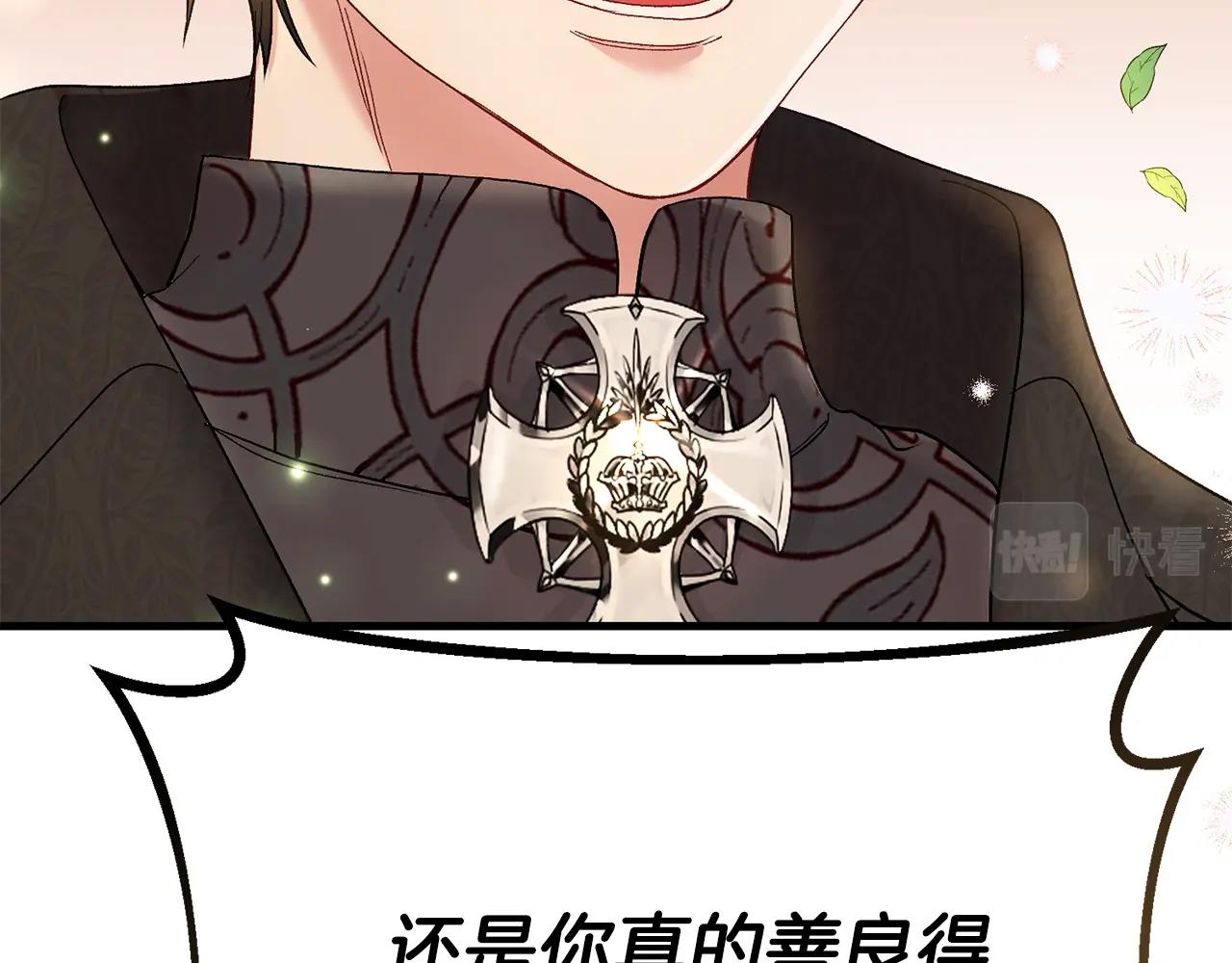 第37话 惨剧之源231