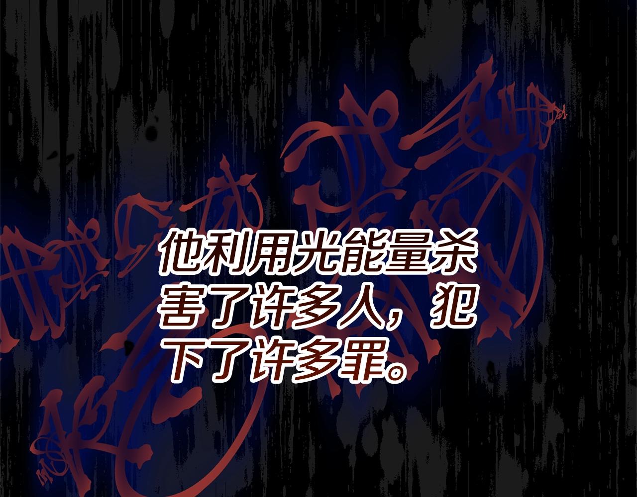 第30话 女神的求救137