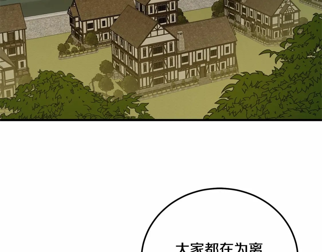 第38话 离开他122