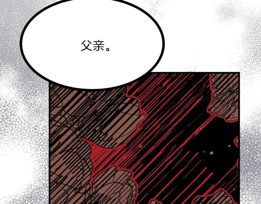 第30话 装饰品134